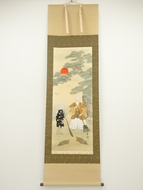 道具 ] - 道具 華峰筆 高砂 肉筆絹本掛軸（共箱） | ネットショップ圭